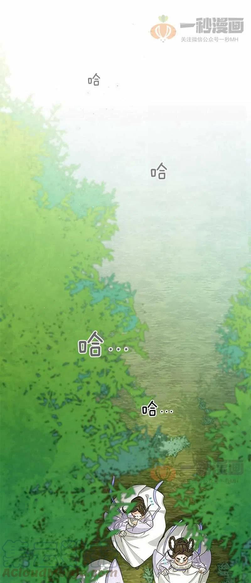 第9话30