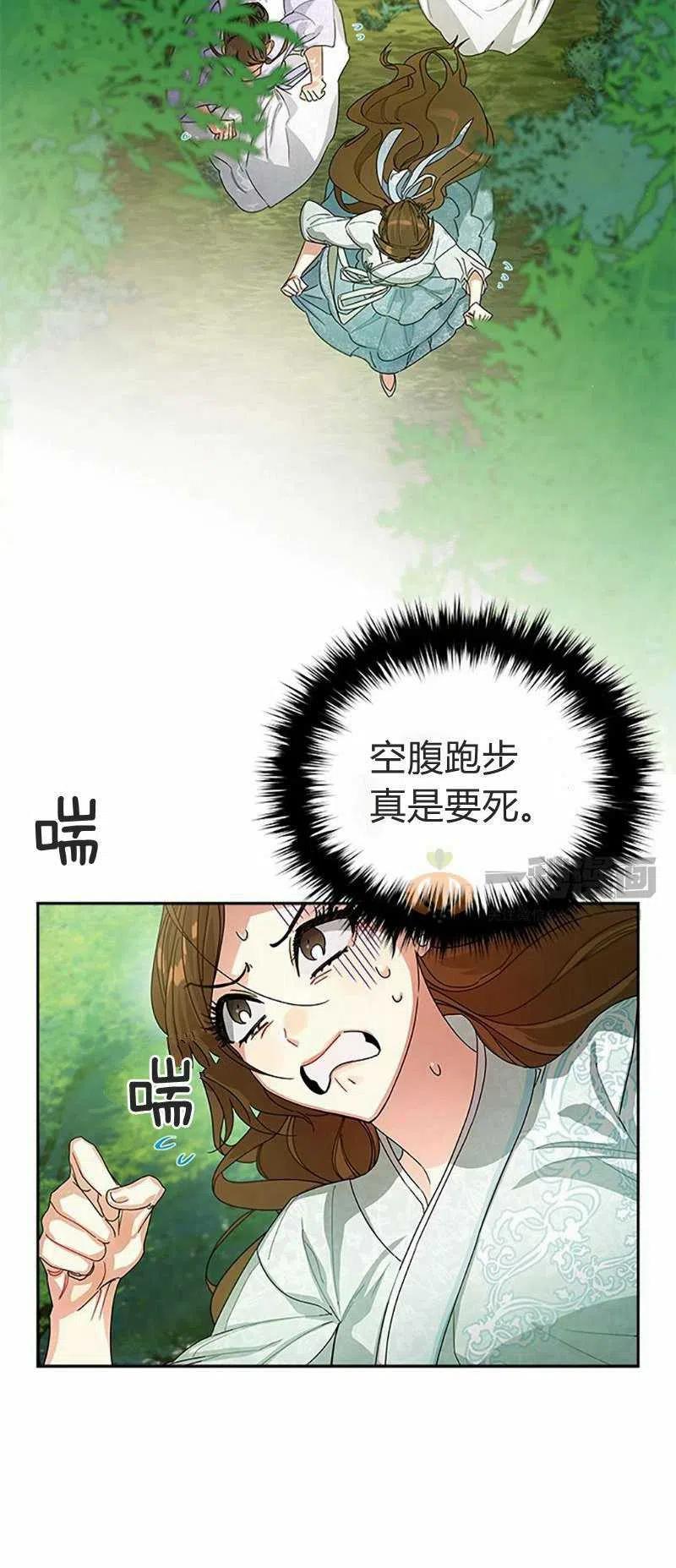 第9话31