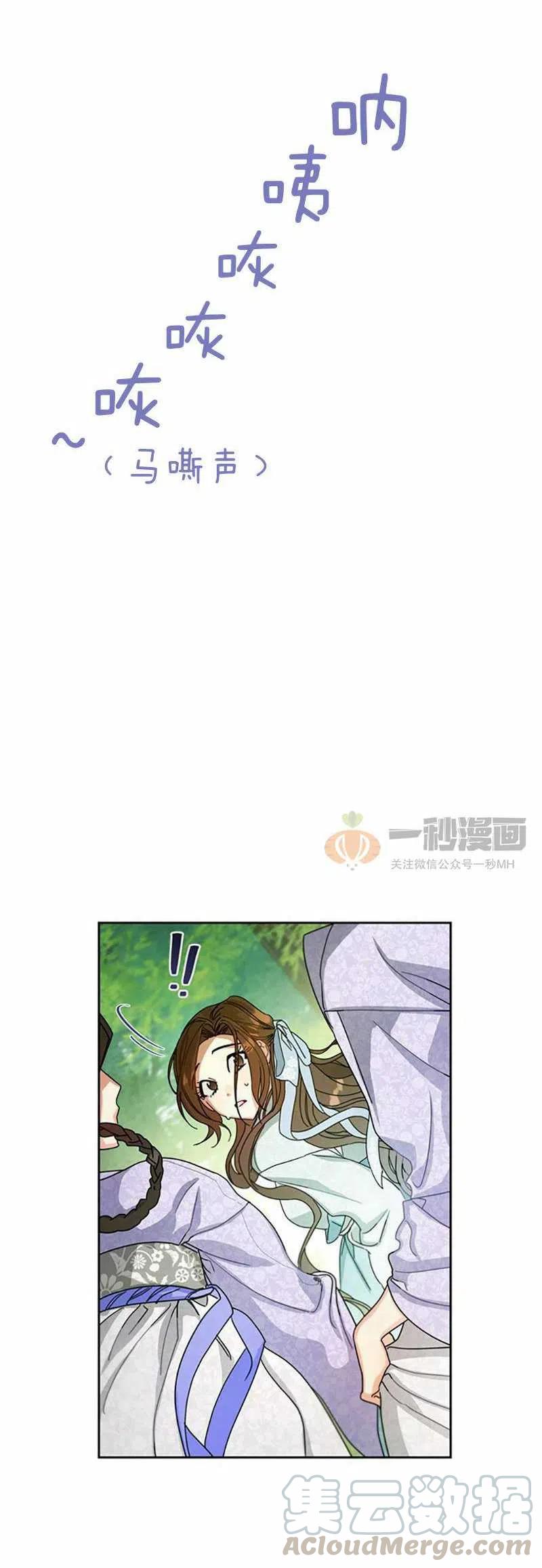 第9话33