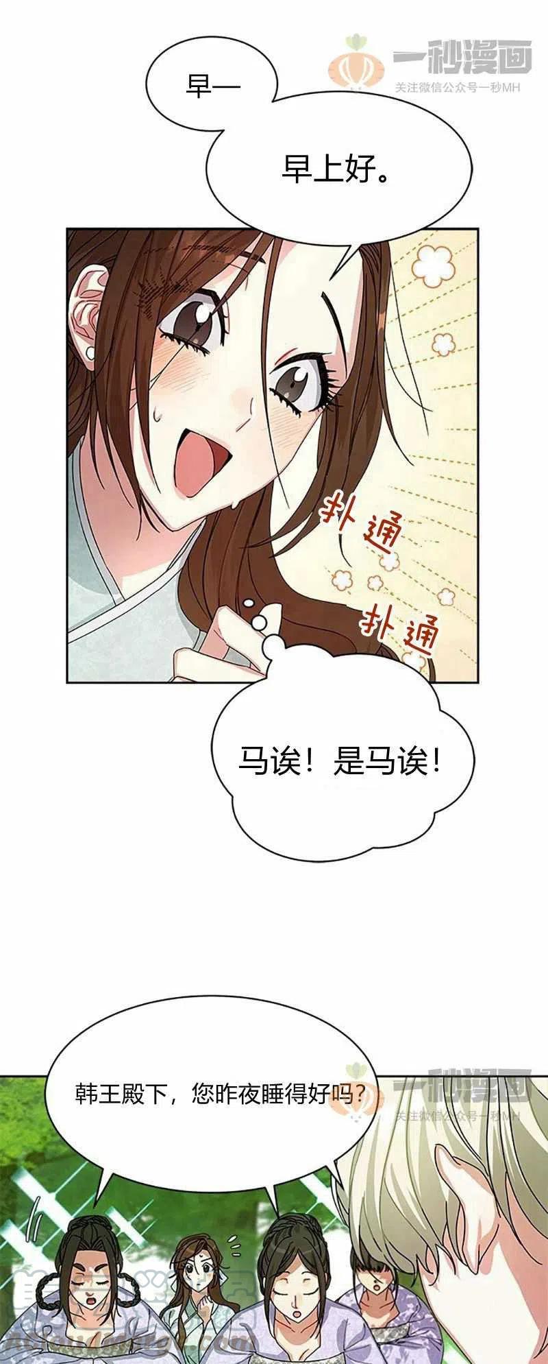 第9话36