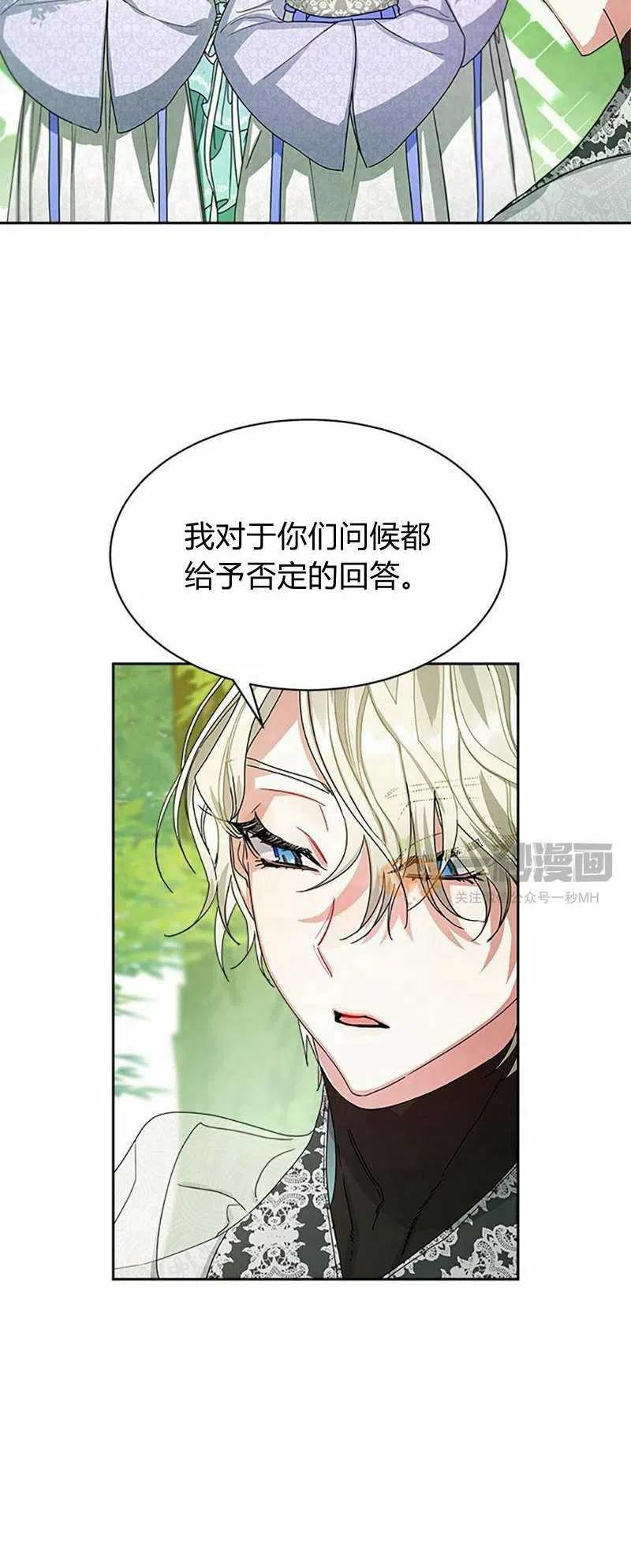 第9话37