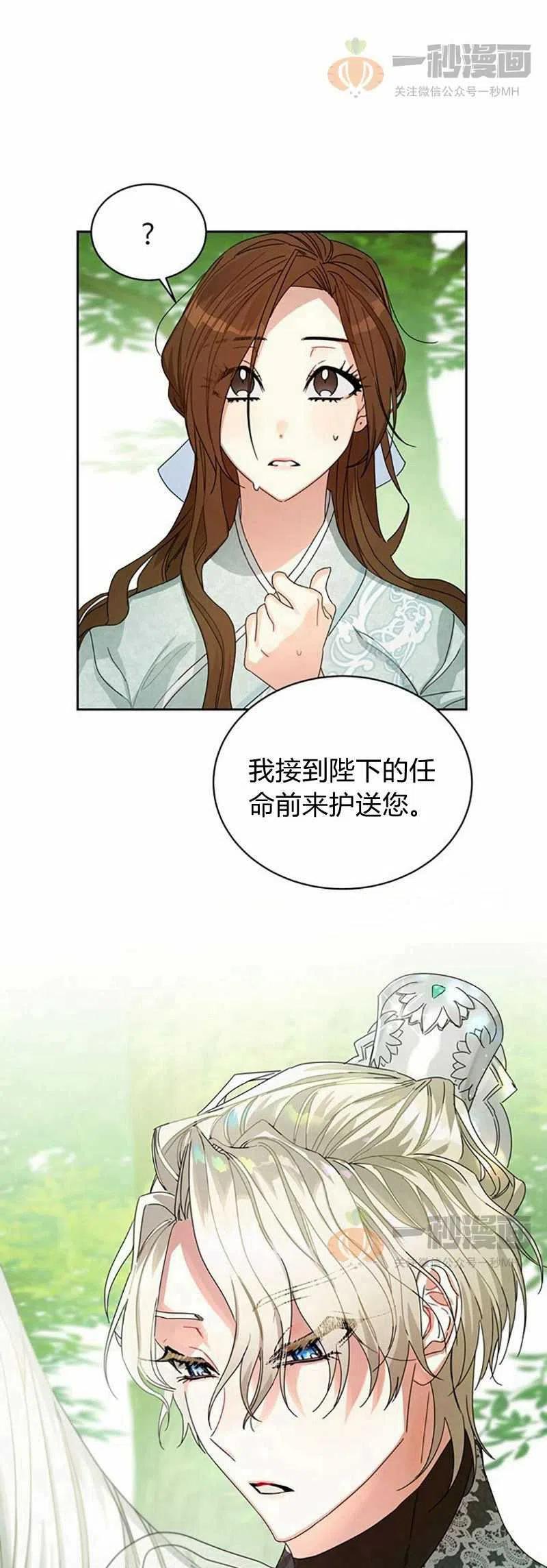 第9话38