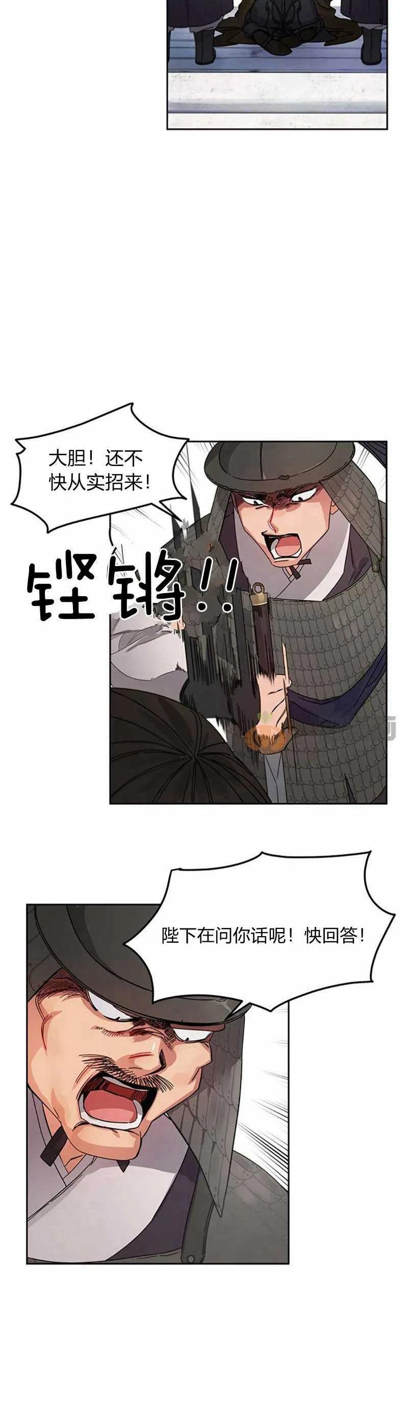 第9话41