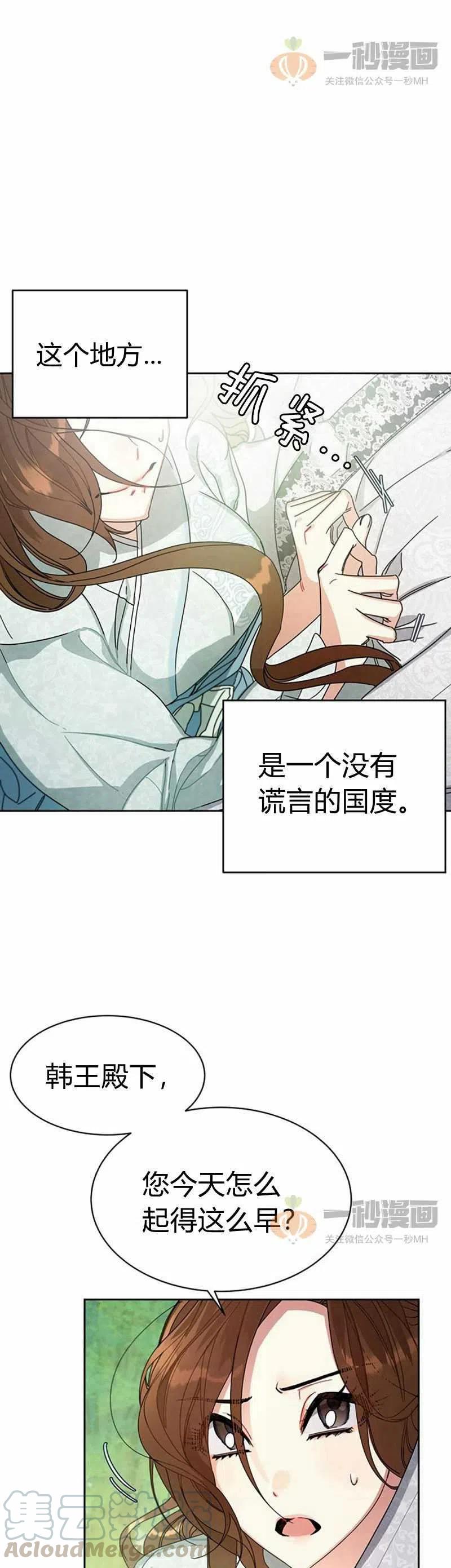第9话48