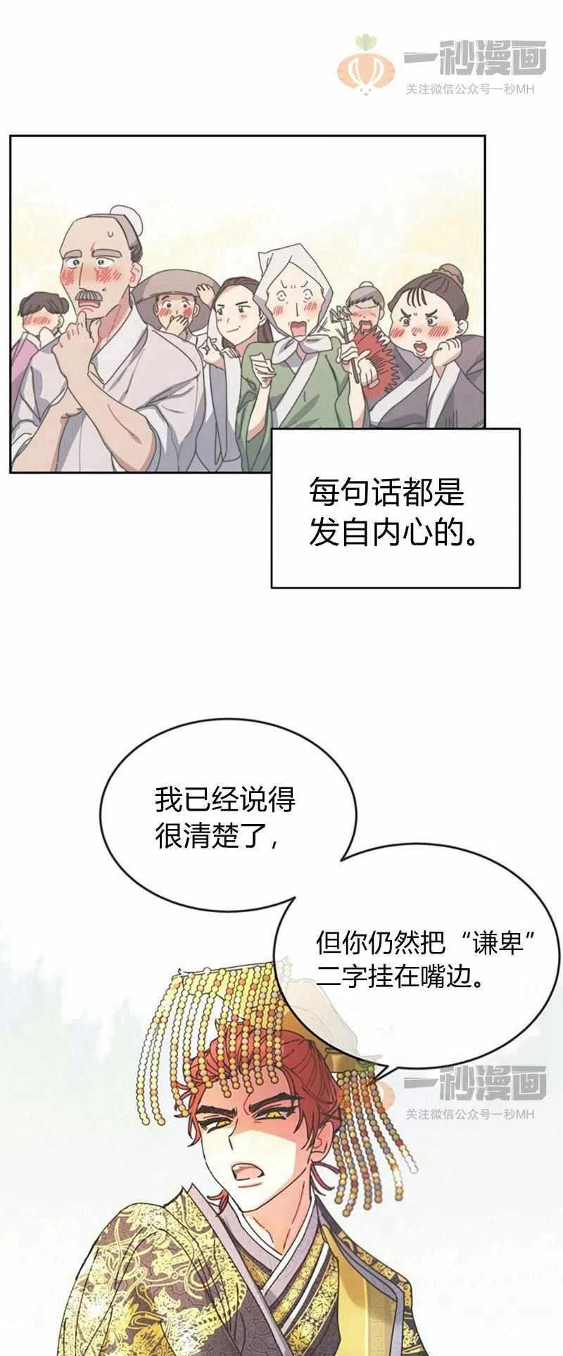 第9话50