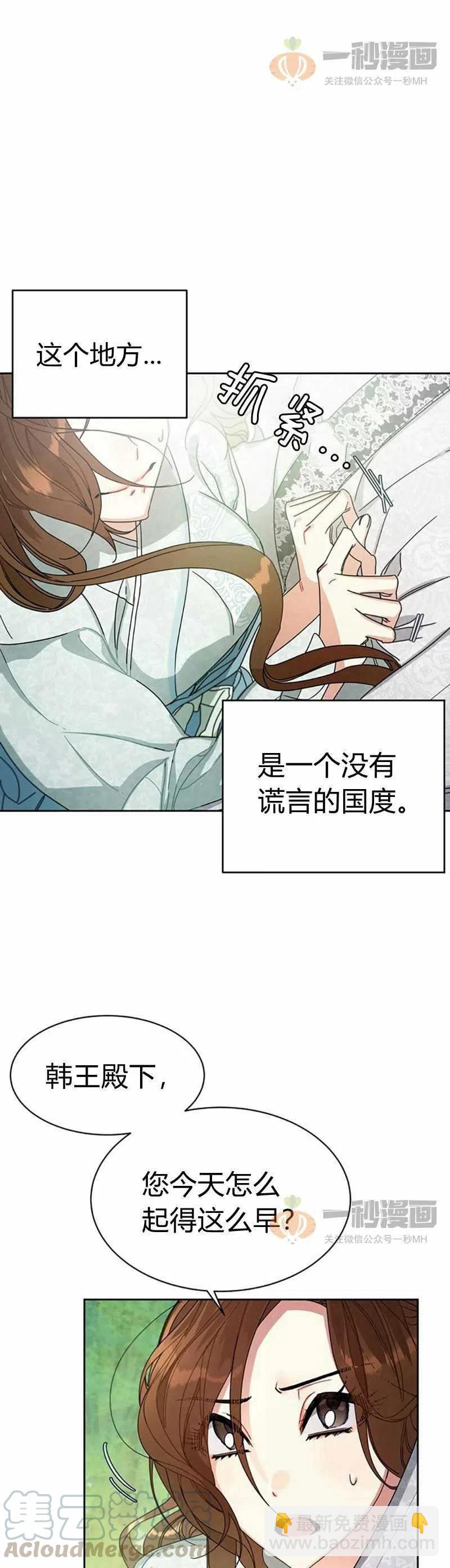 第9话52