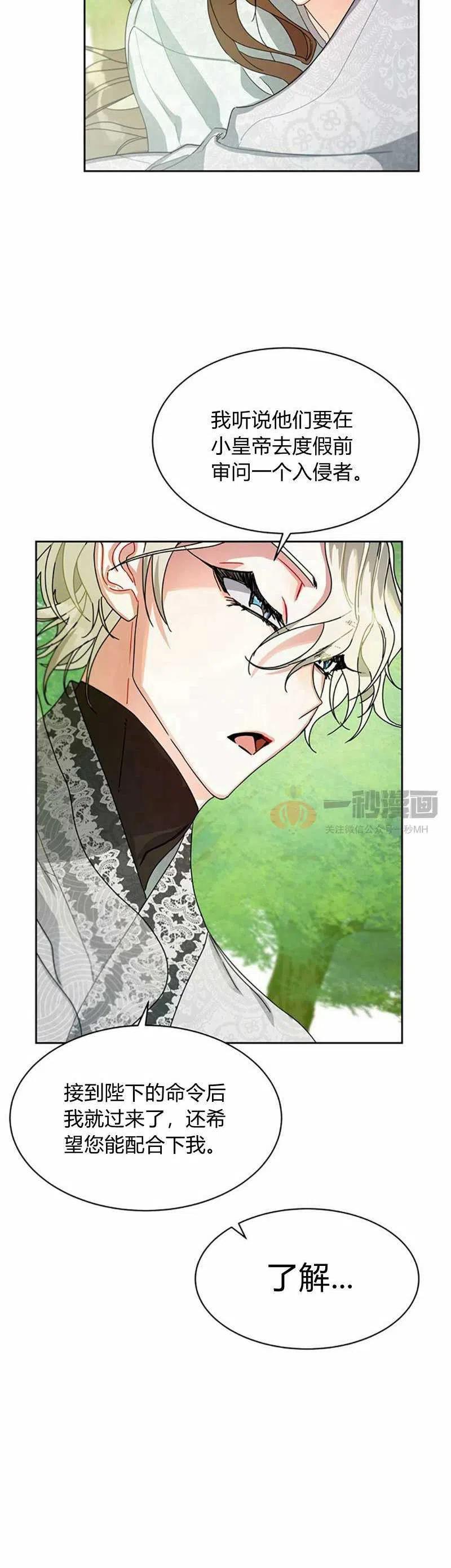 第9话53