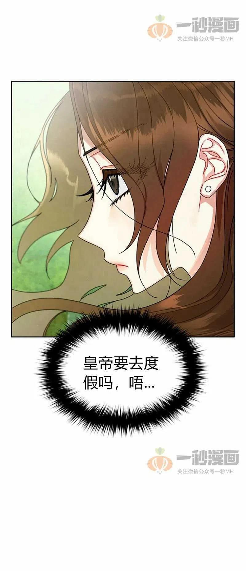 第9话54