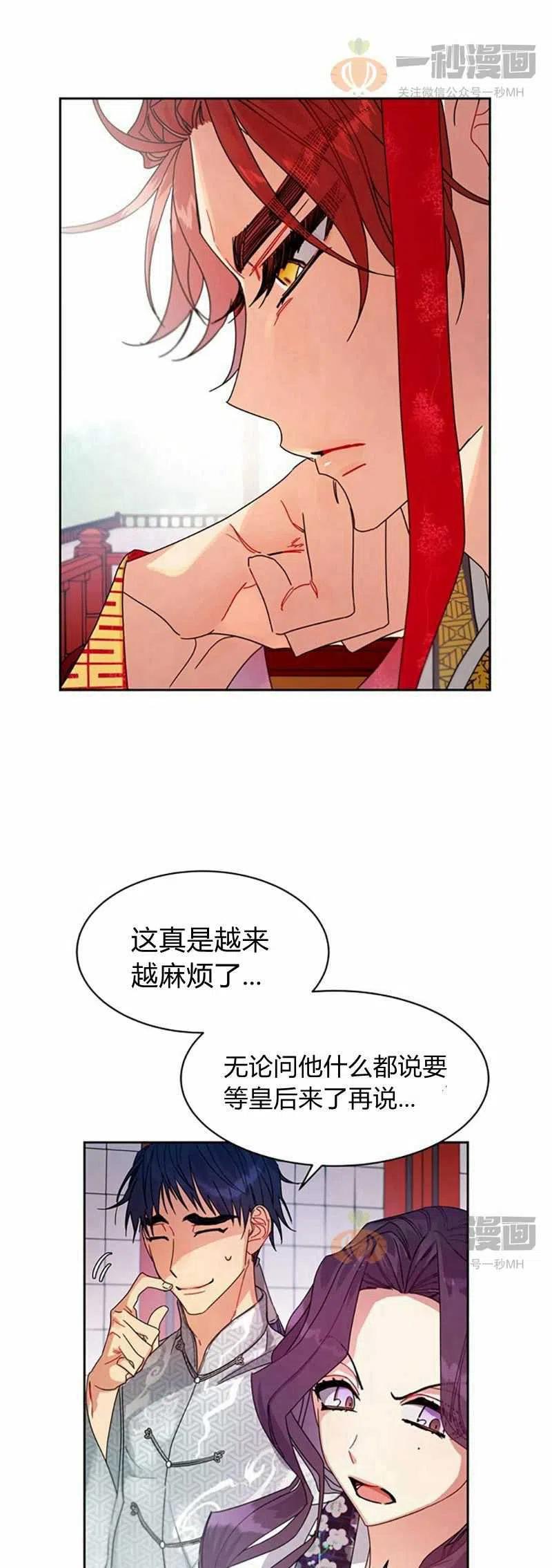 第9话56
