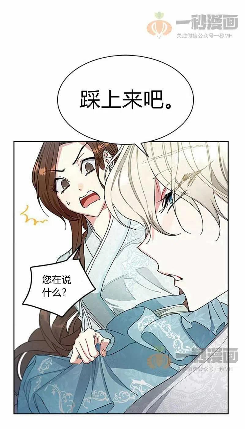 第9话60