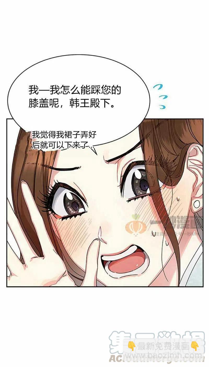 第9话61