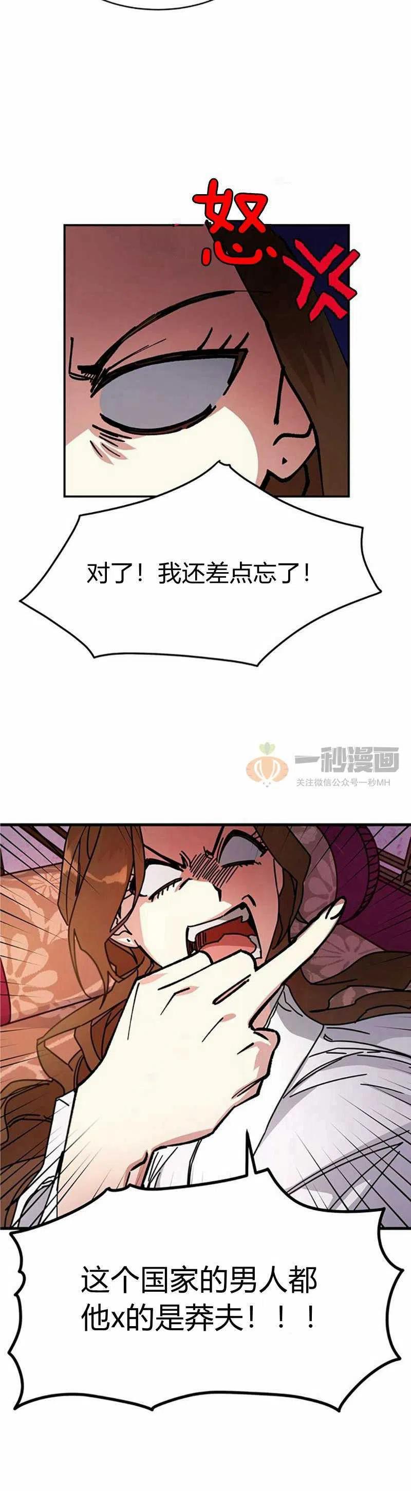 第9话7