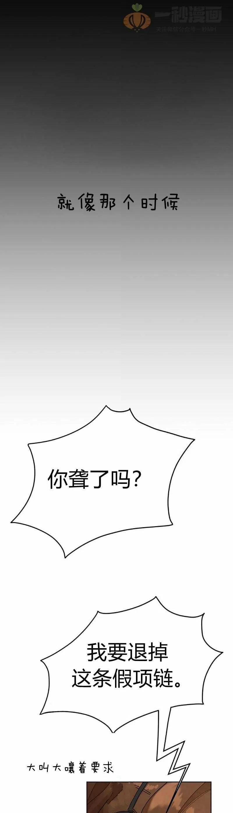 第13话10