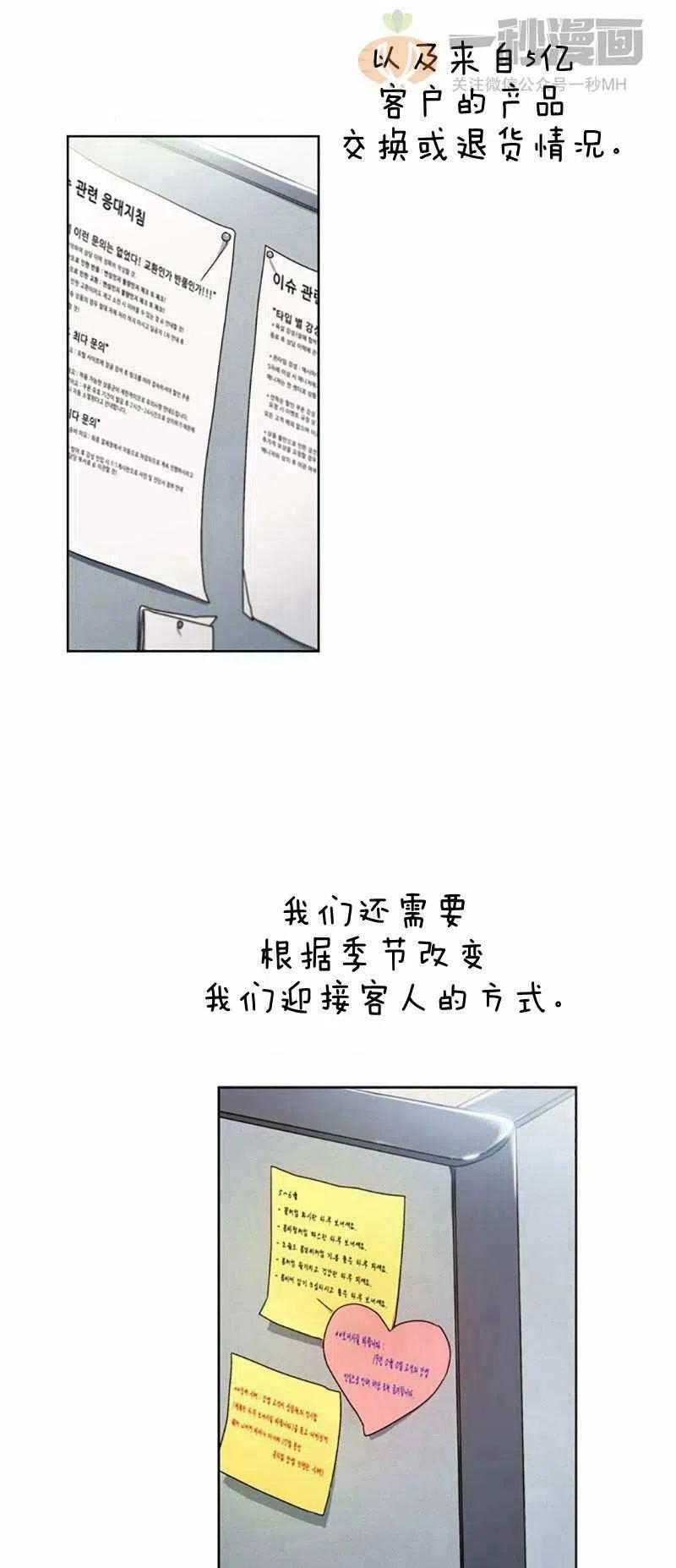 第13话14