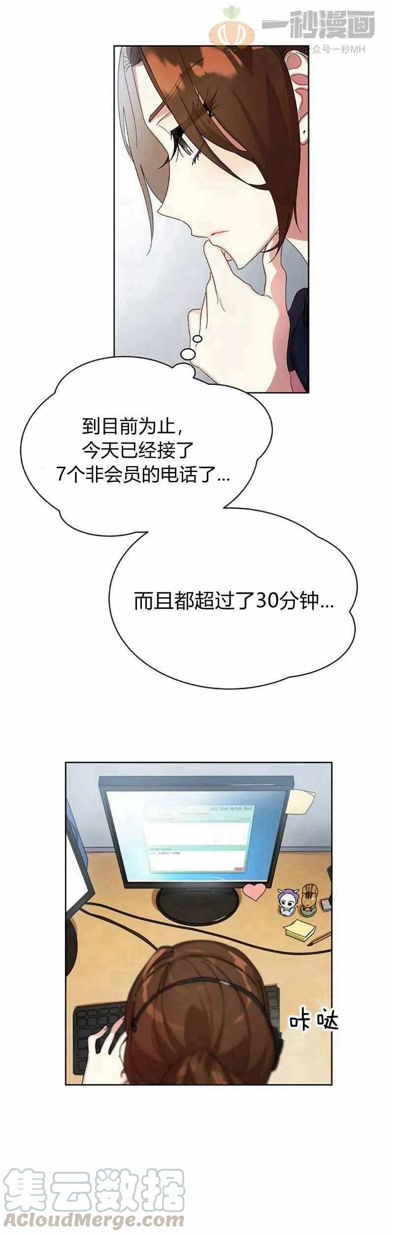 第13话18