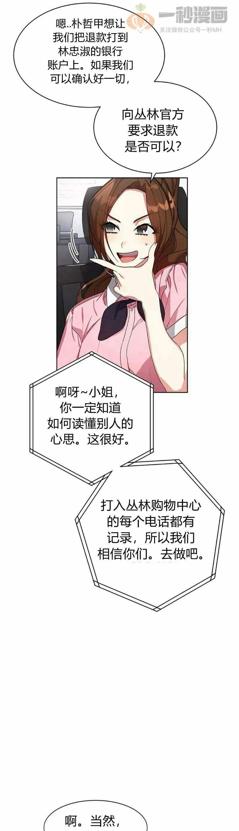 第13话28