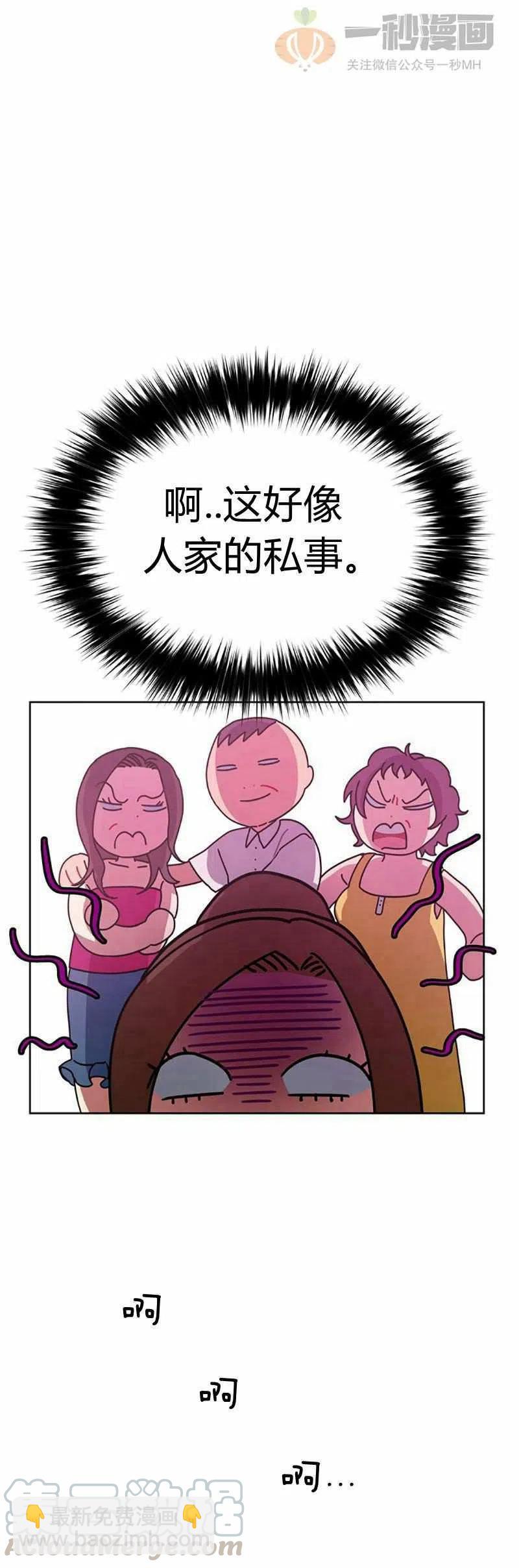 第13话30