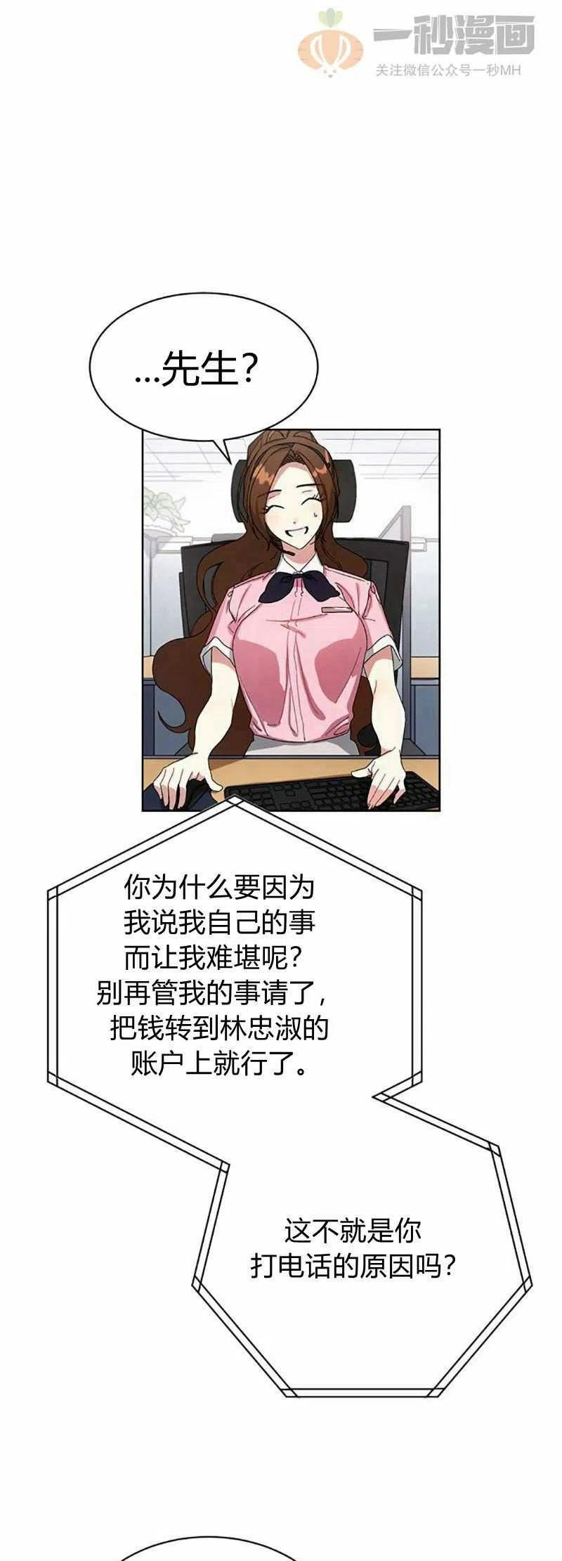 第13话32