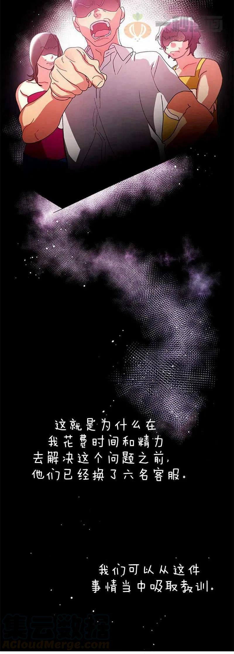 第13话39