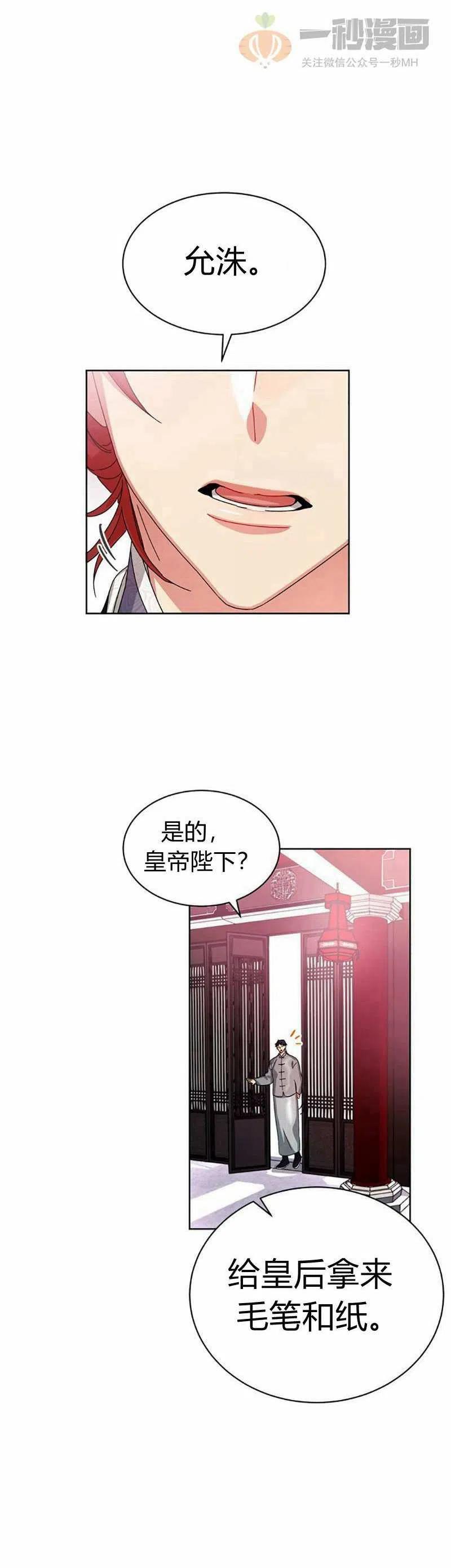 第13话47