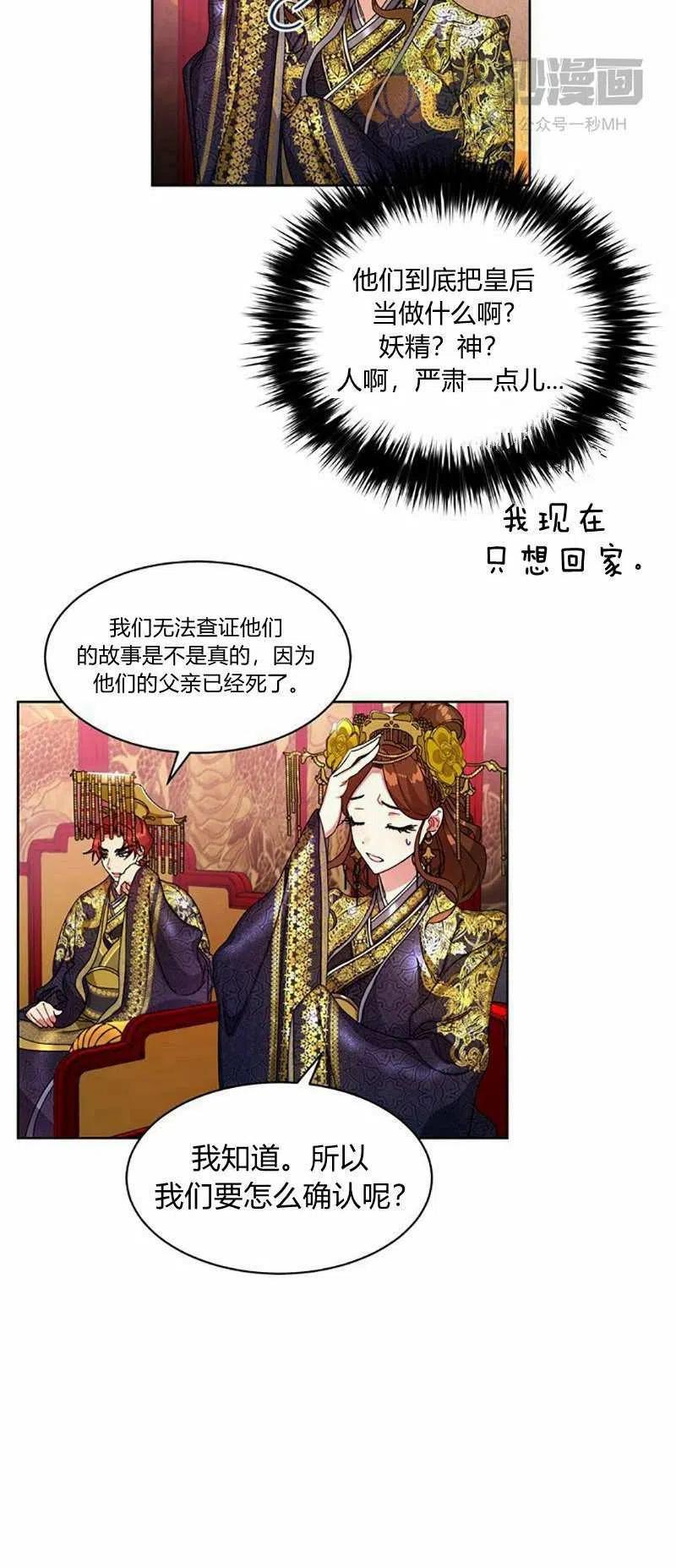 第13话5