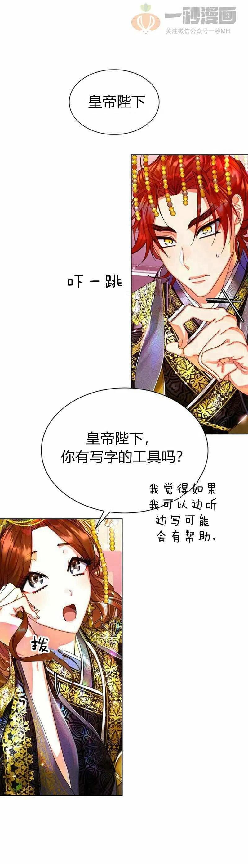 第13话50