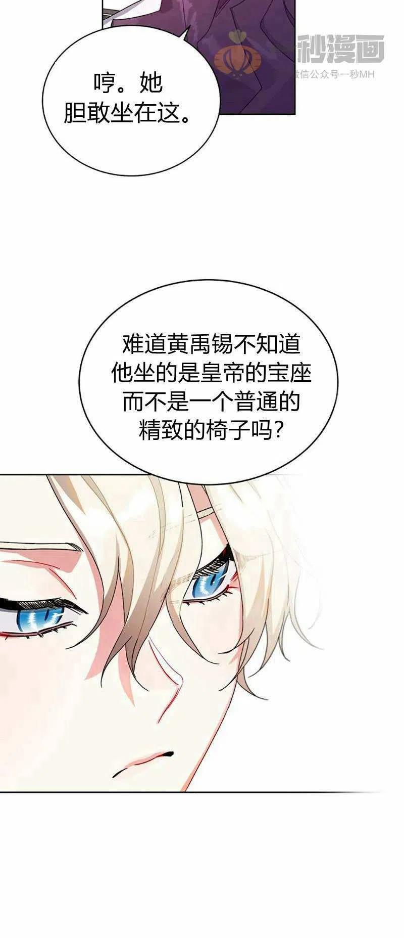 第13话53