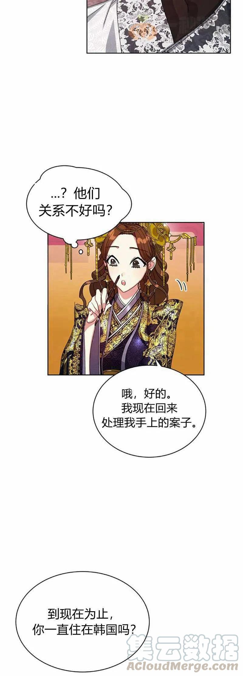 第13话61