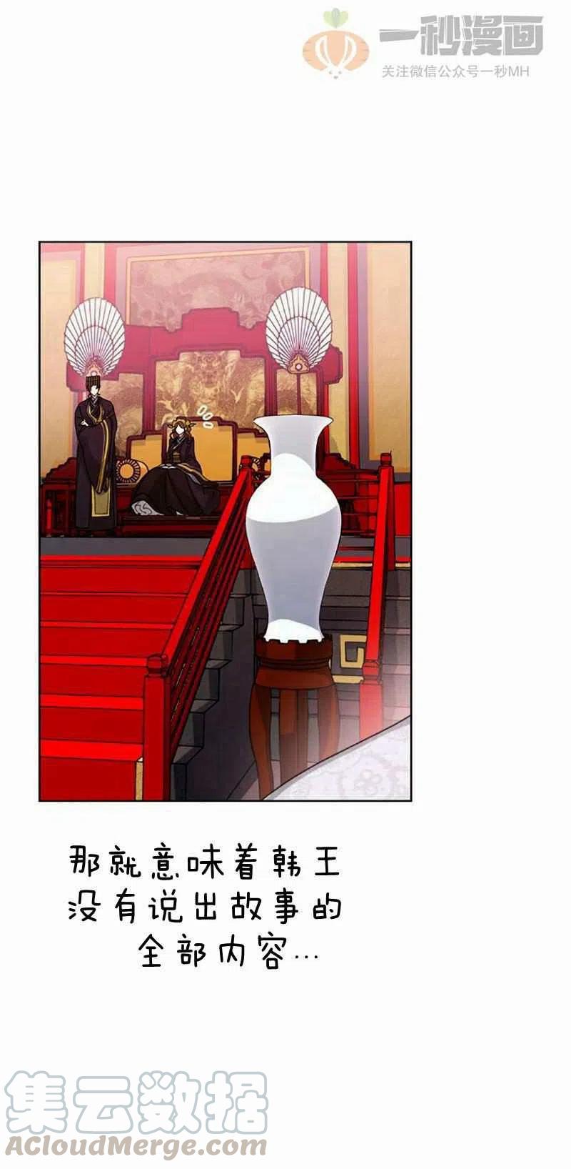 第13话64