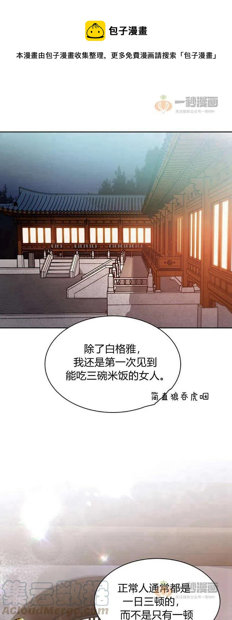 第16话0