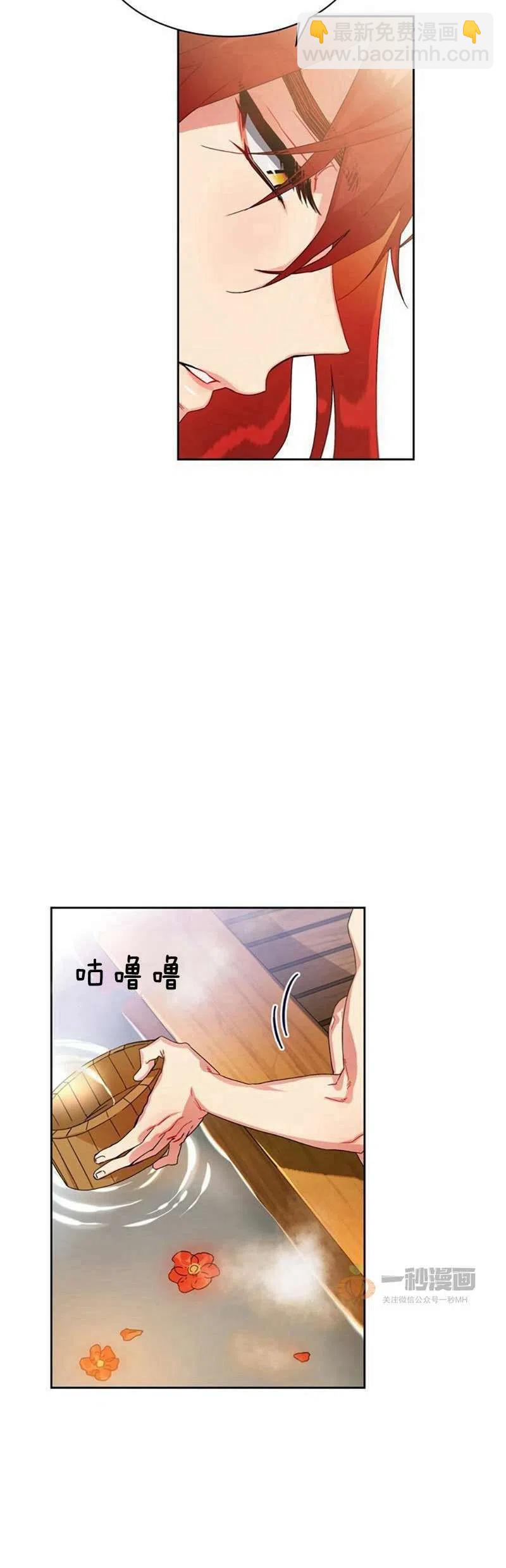 第16话11