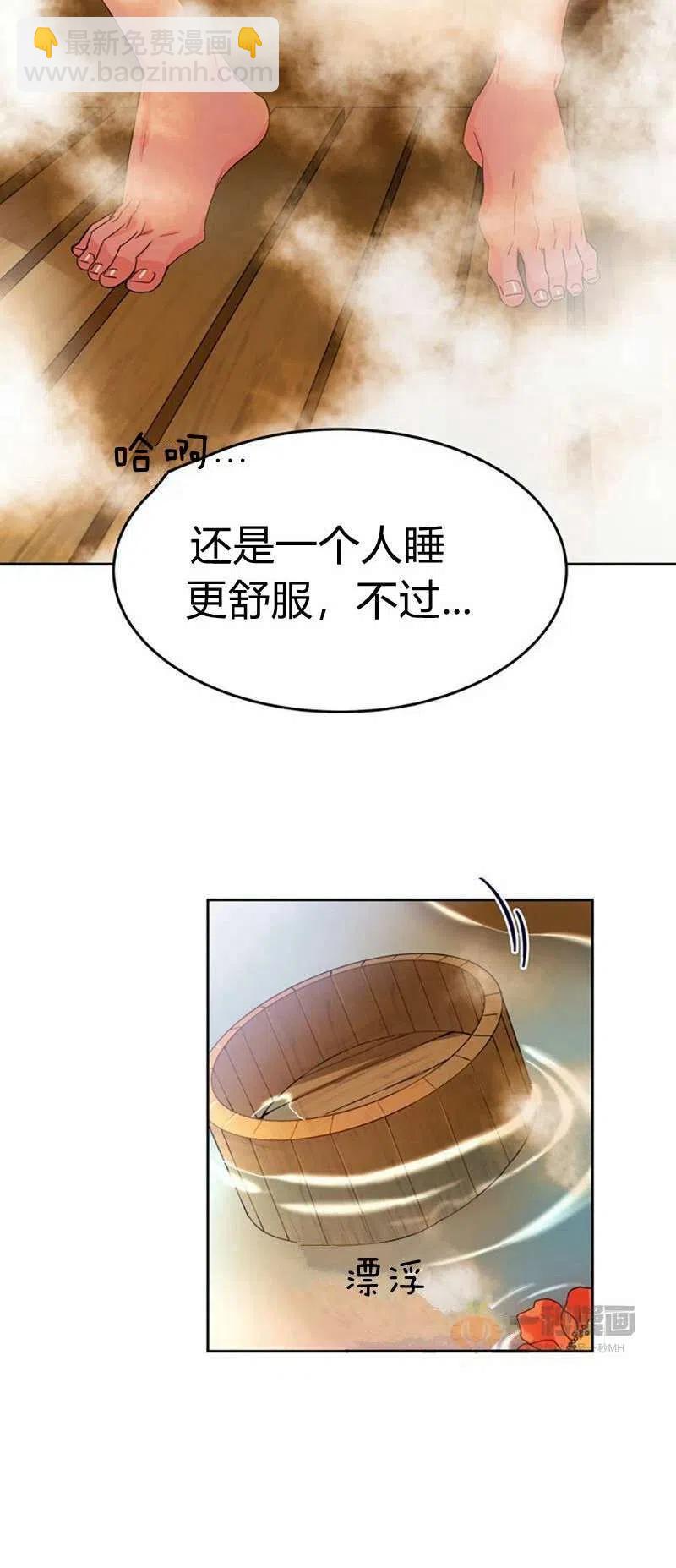 第16话13