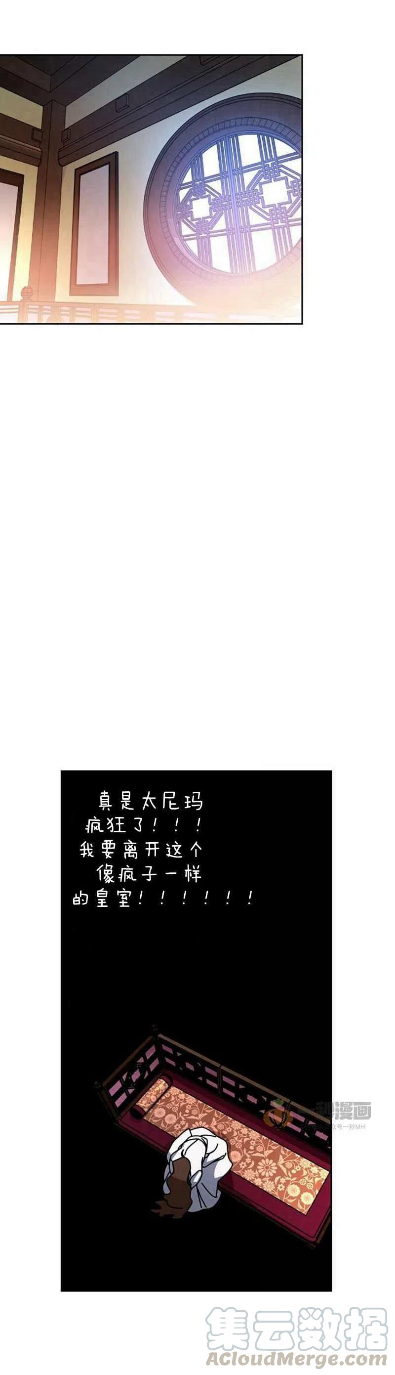 第16话15