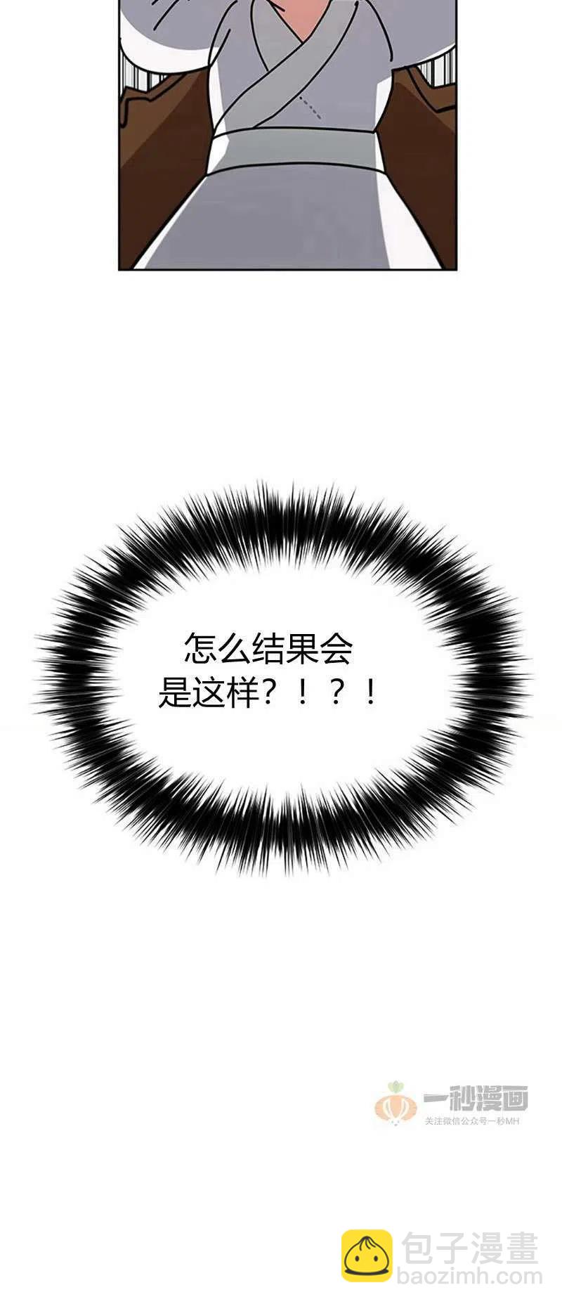 第16话17