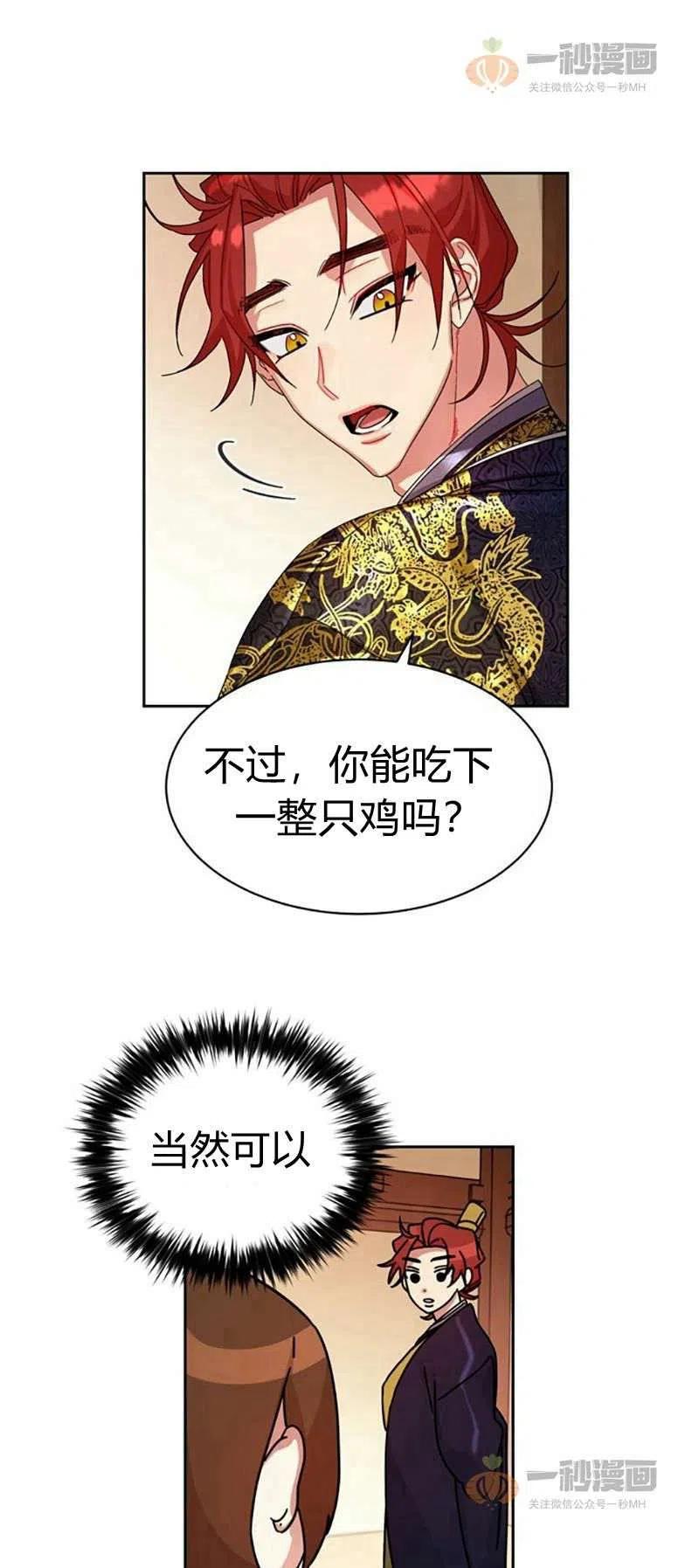 第16话2