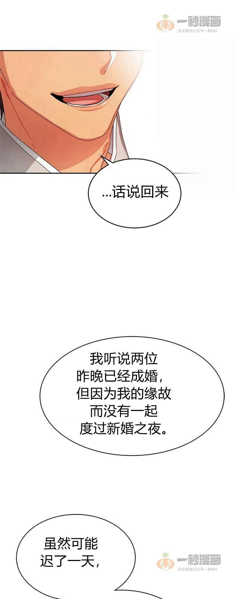 第16话22