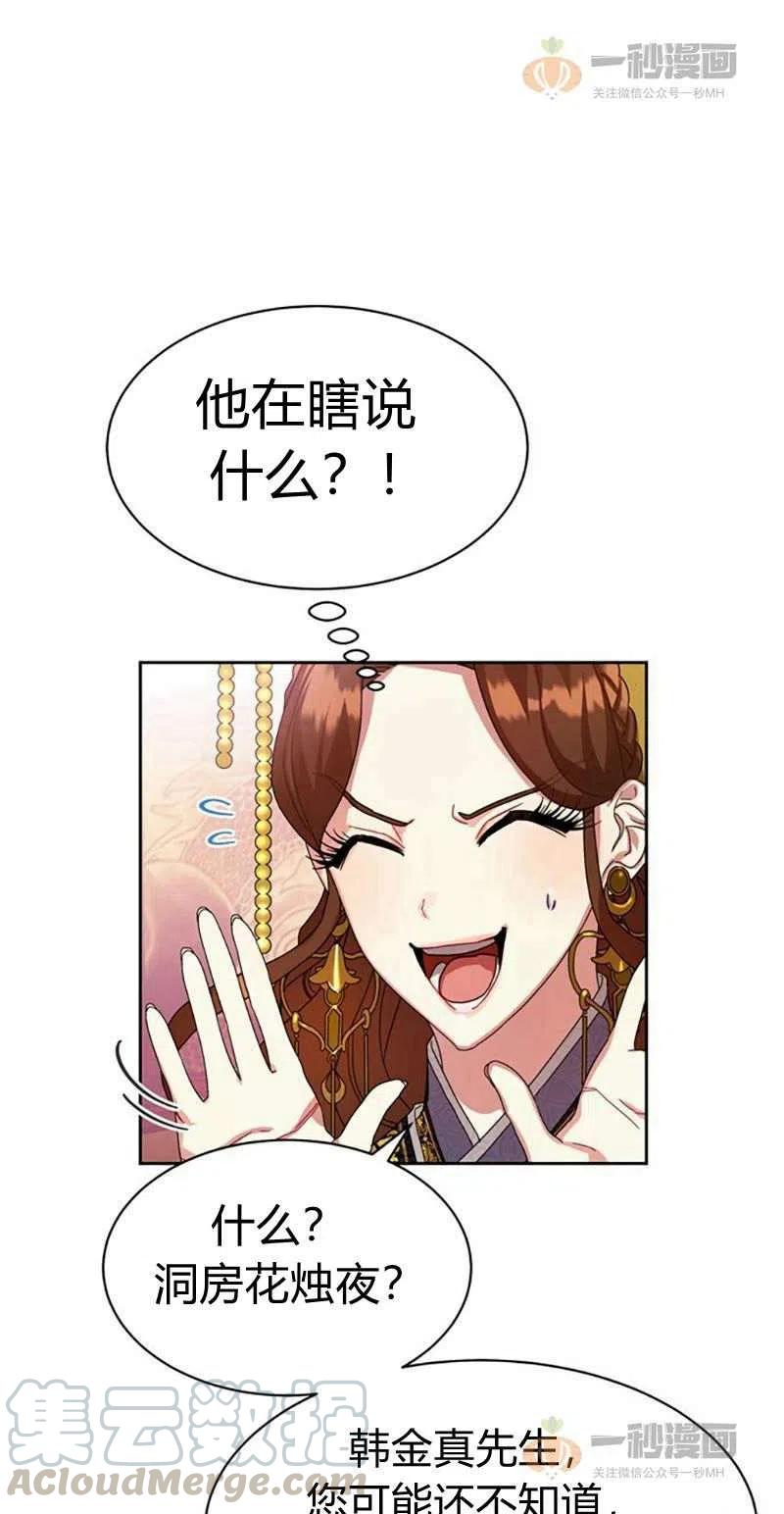 第16话24