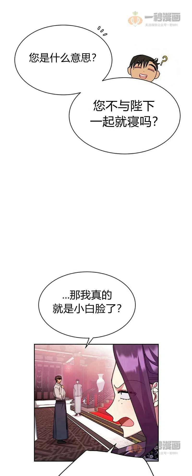 第16话26