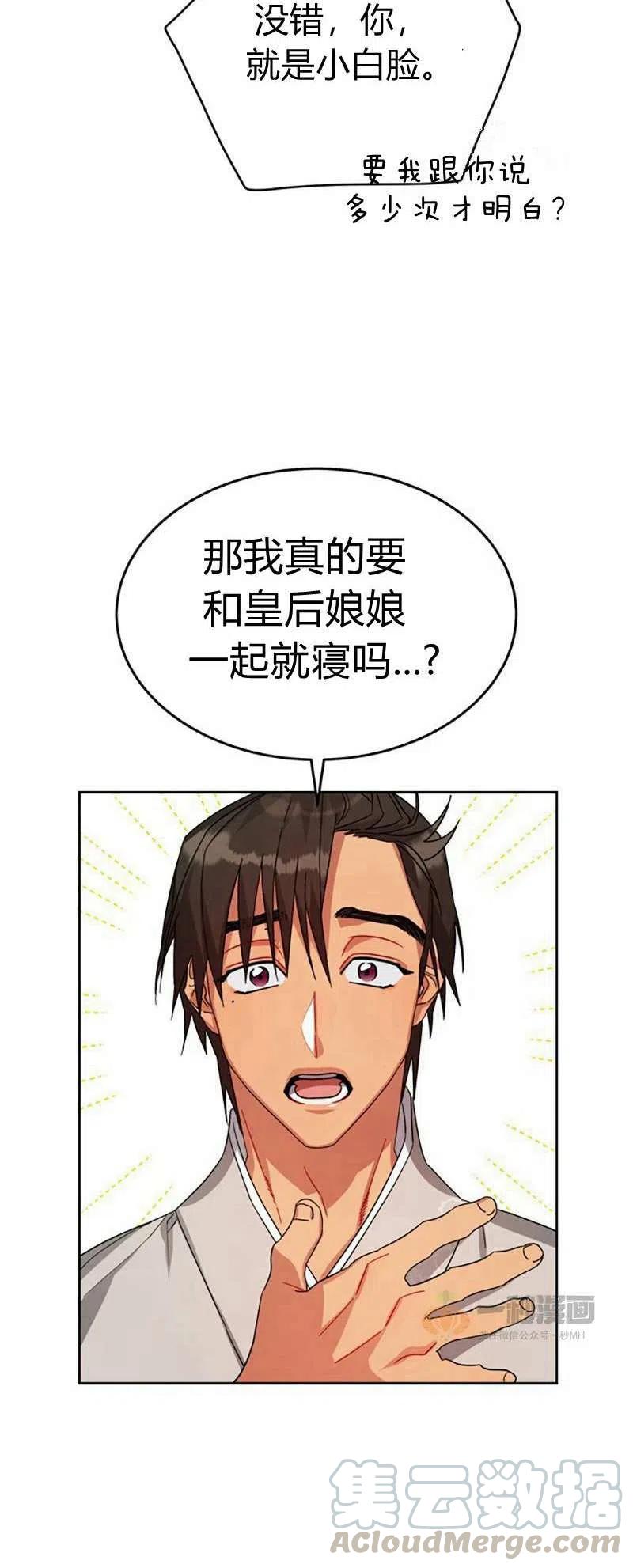第16话27