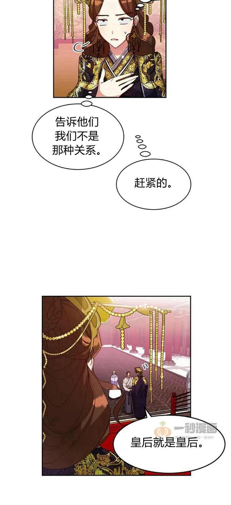 第16话31