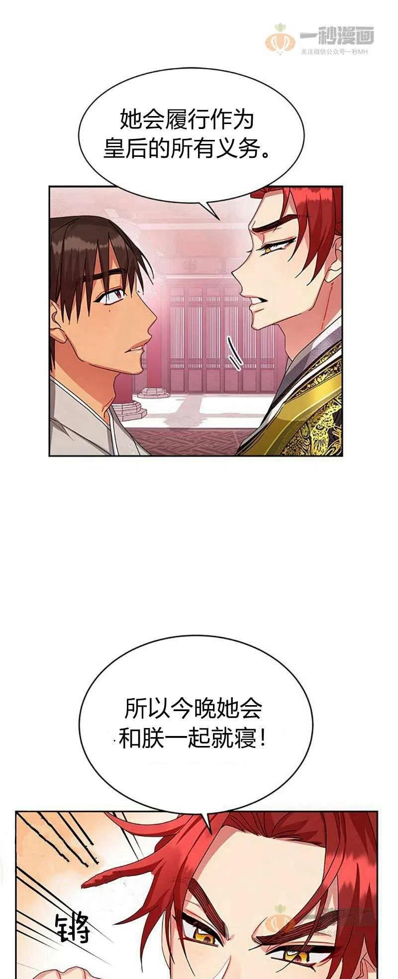 第16话32