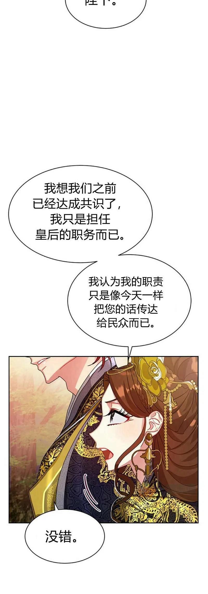 第16话35