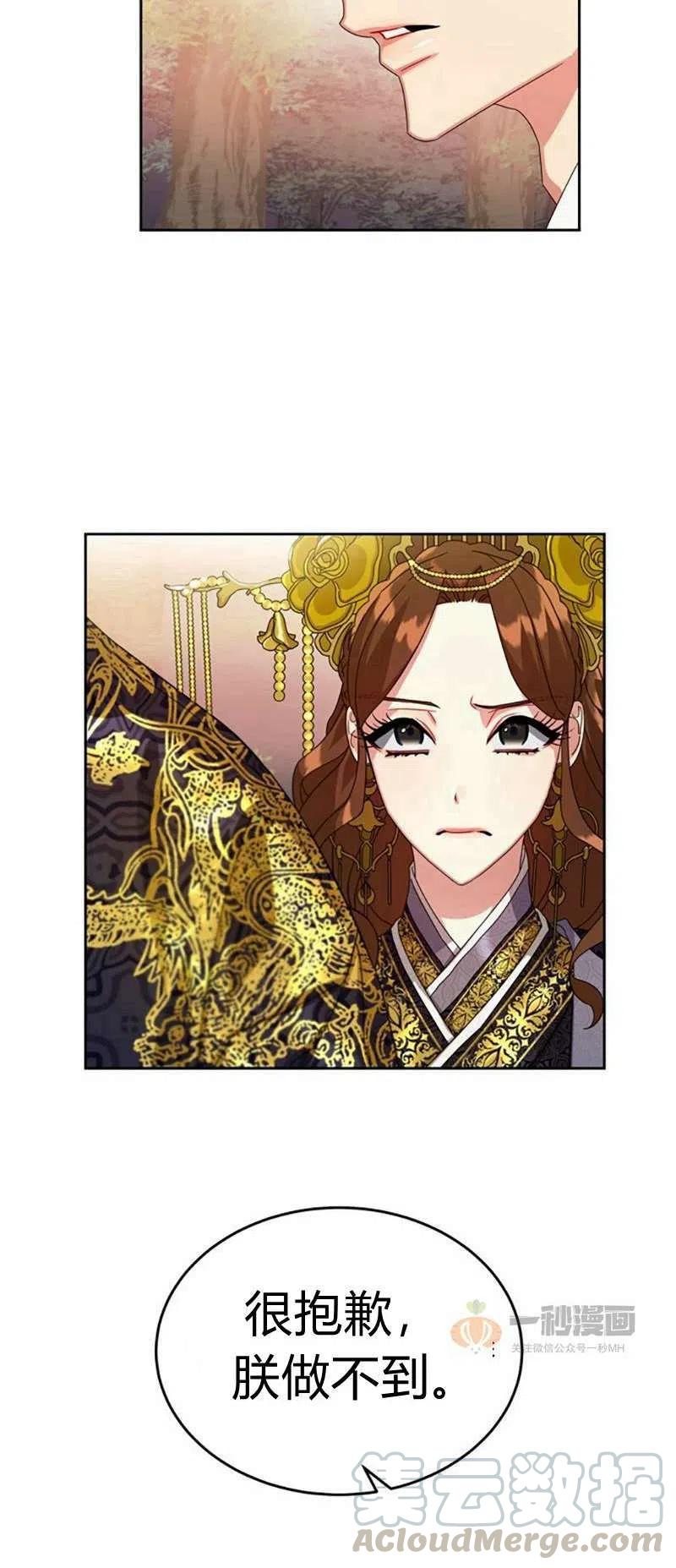 第16话39