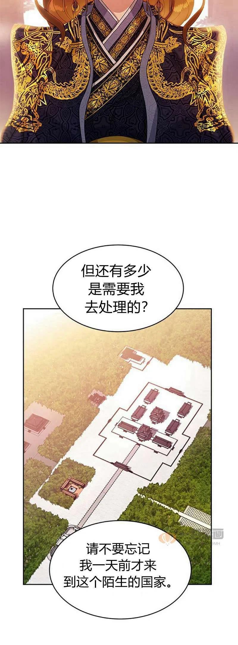第16话41