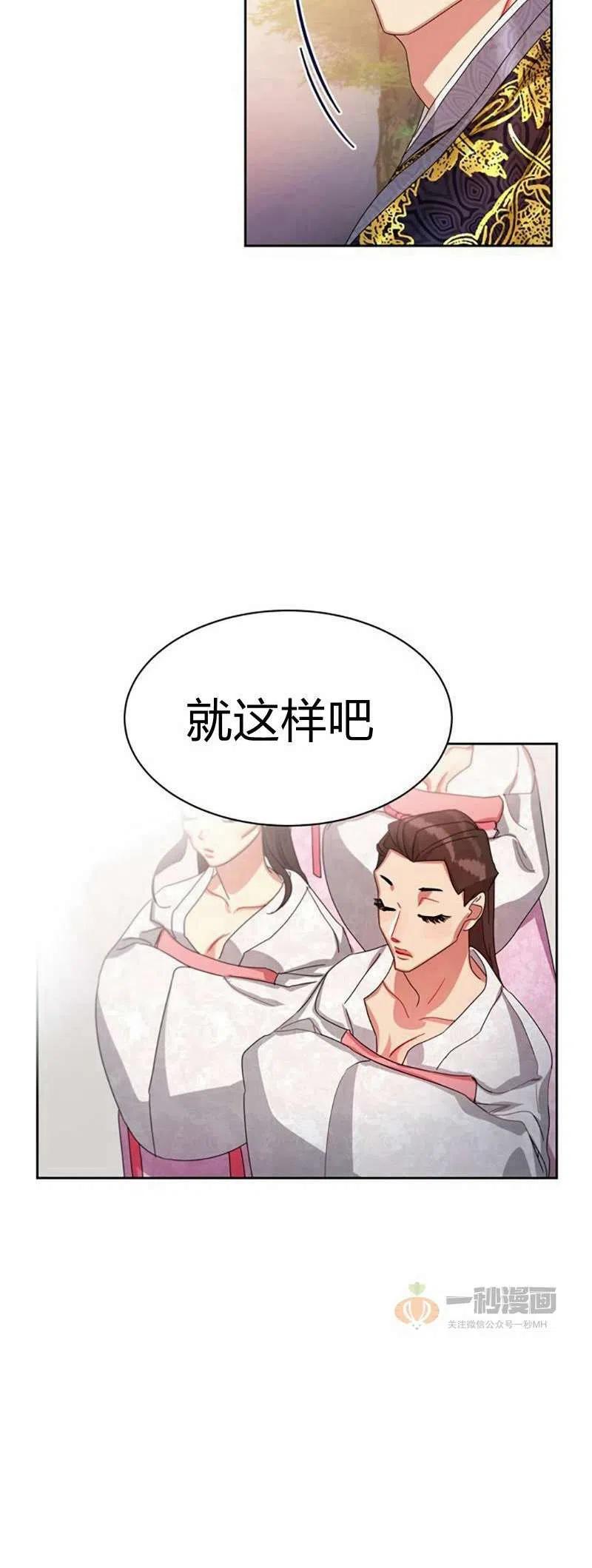 第16话43