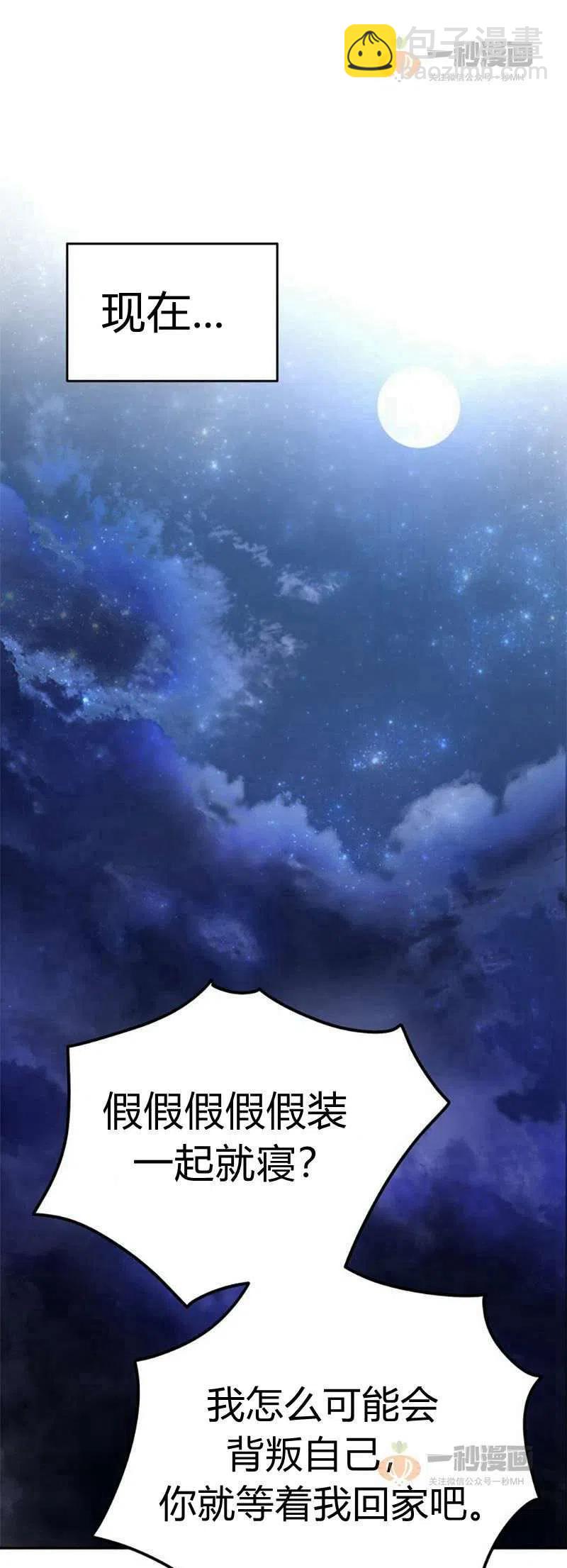 第16话44