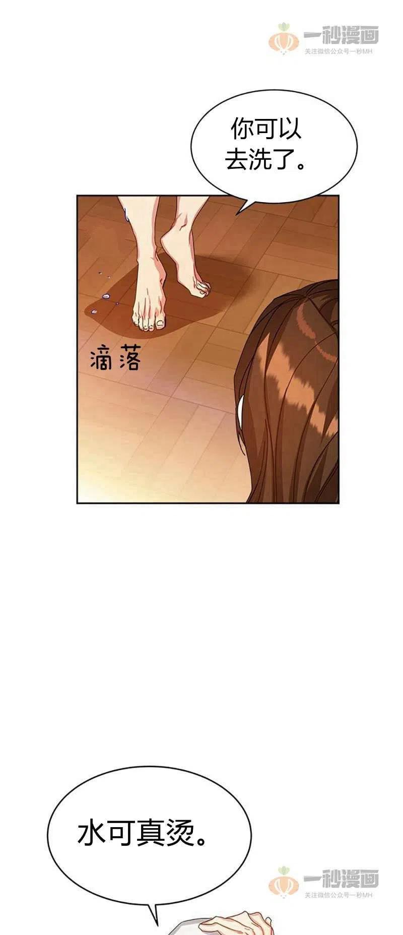 第16话46