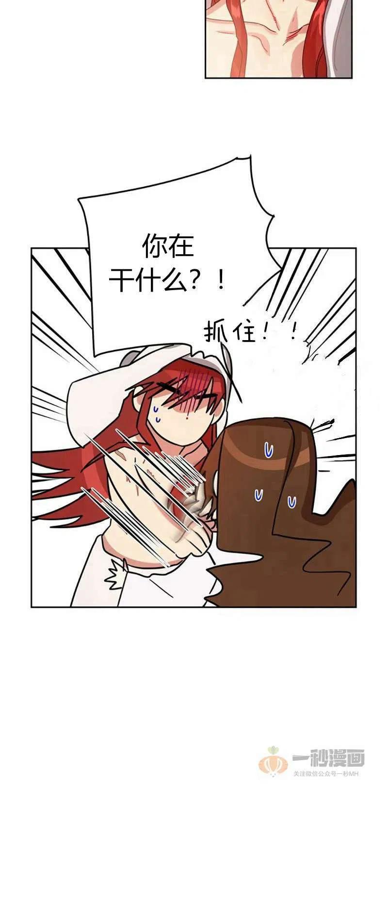 第16话49