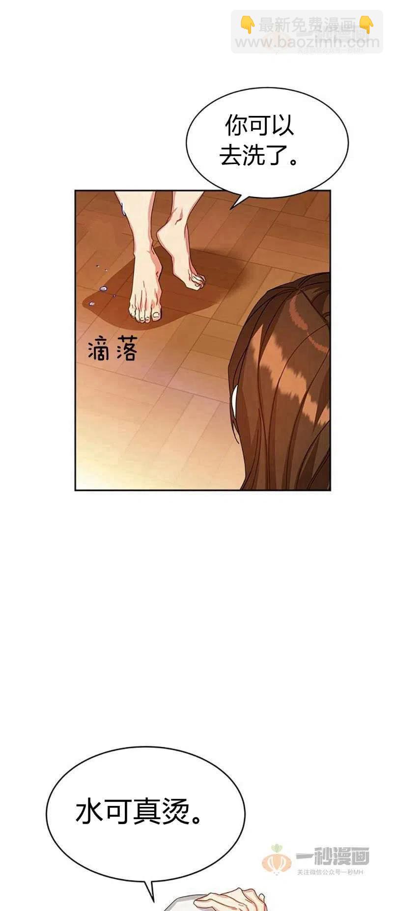 第16话50