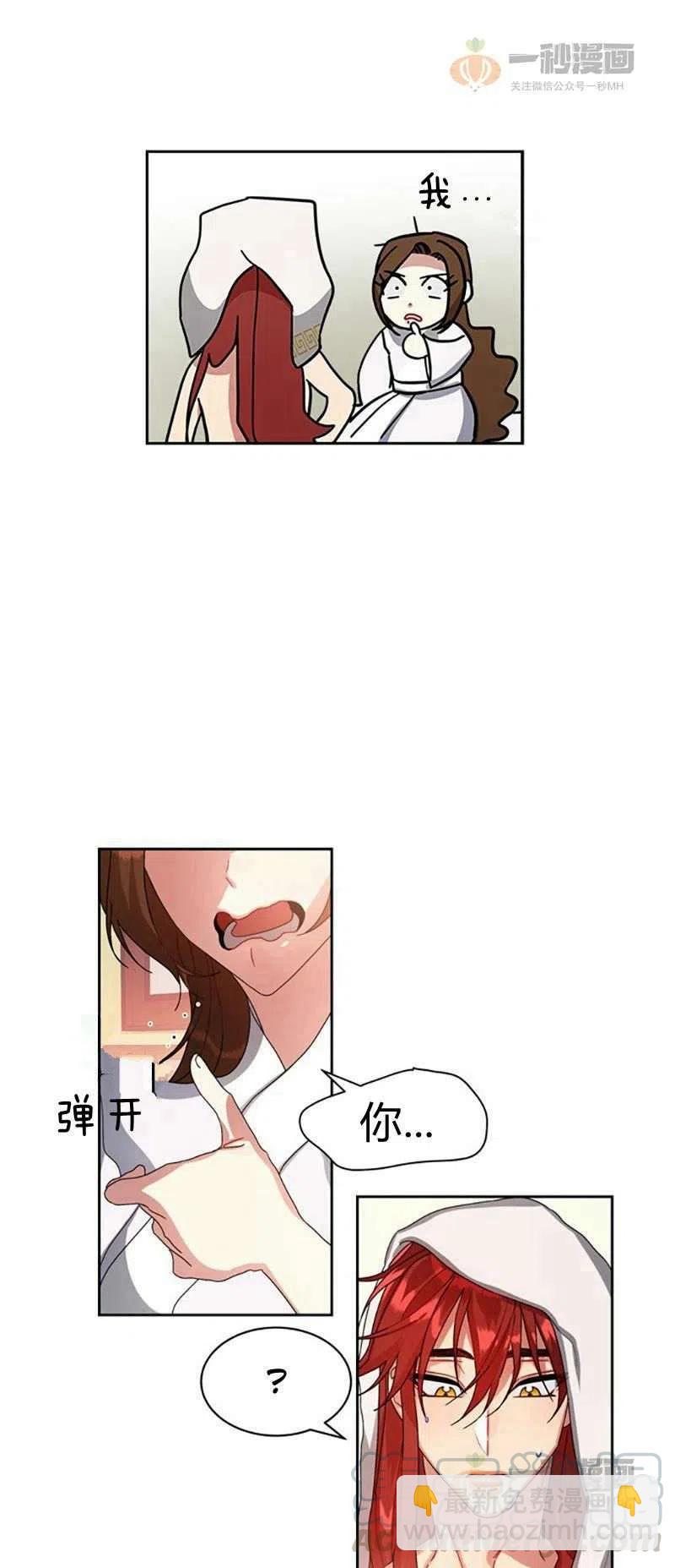 第16话52